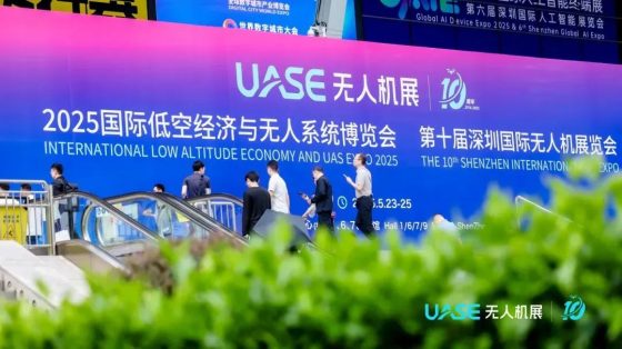 10th International UAV Exhibition Participation in Shenzhen